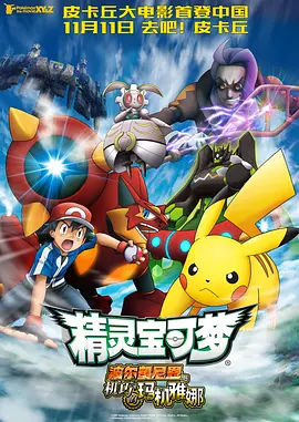 一区二区三区无码高清视频